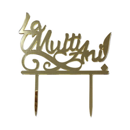 Cake topper - Topper pentru tort "La Multi Ani!" - 1buc.